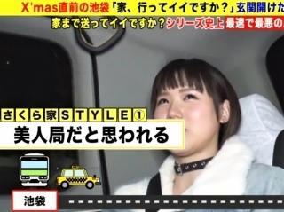 Thumbnail of related posts 132