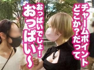 Thumbnail of post image 073